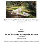 (Hawaiian)The Gospel of the Kingdom of God 1